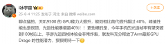 游戏党再等等！GPU能效暴升40%的天玑9500马上就来！