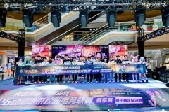 决战黔巅，荣耀加冕！2026动感地带校园电竞联赛春季赛贵州赛区总决赛圆满收官